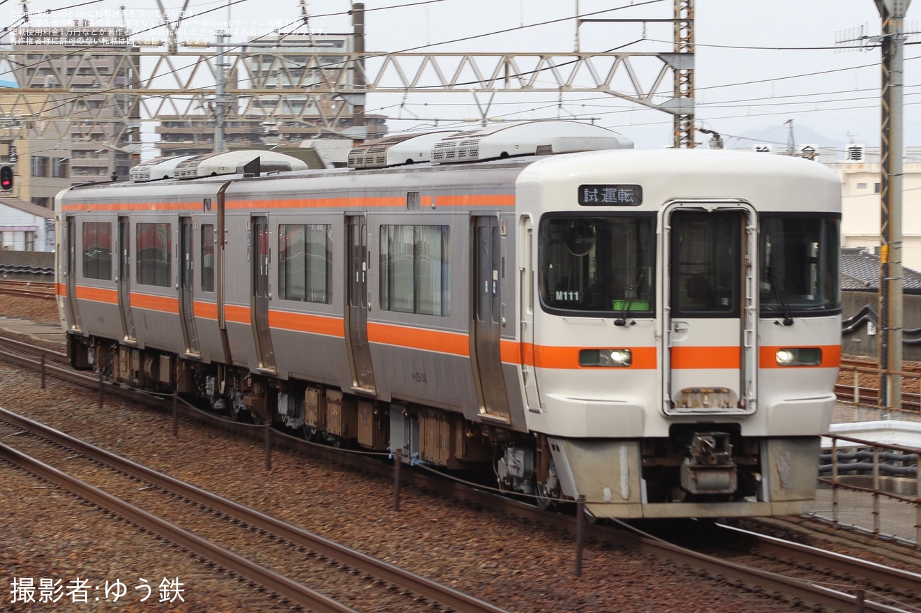 【JR海】キハ25系M111編成が名古屋工場出場試運転の拡大写真