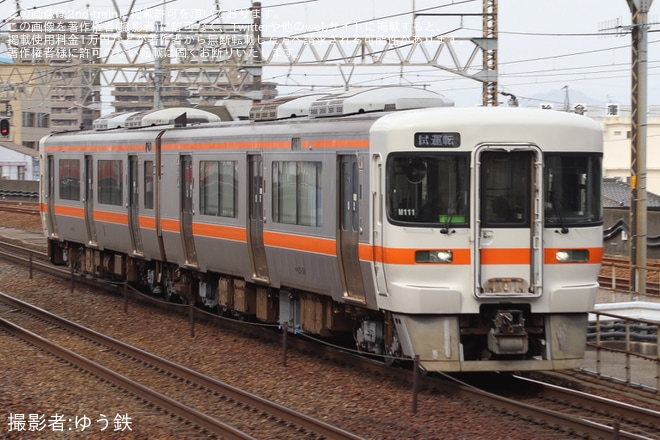 【JR海】キハ25系M111編成が名古屋工場出場試運転（1枚目）