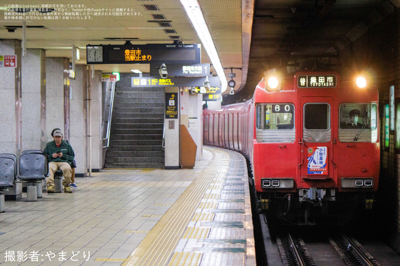 【名鉄】「令和8年 小牧基地オープンベース」系統板を掲出の拡大写真
