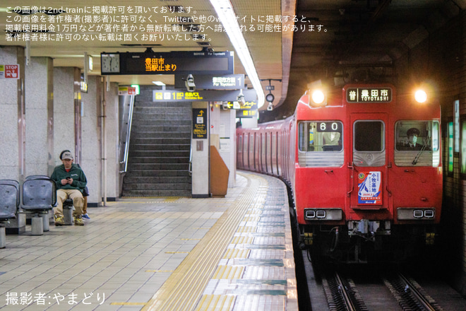 【名鉄】「令和8年 小牧基地オープンベース」系統板を掲出を赤池駅で撮影した写真