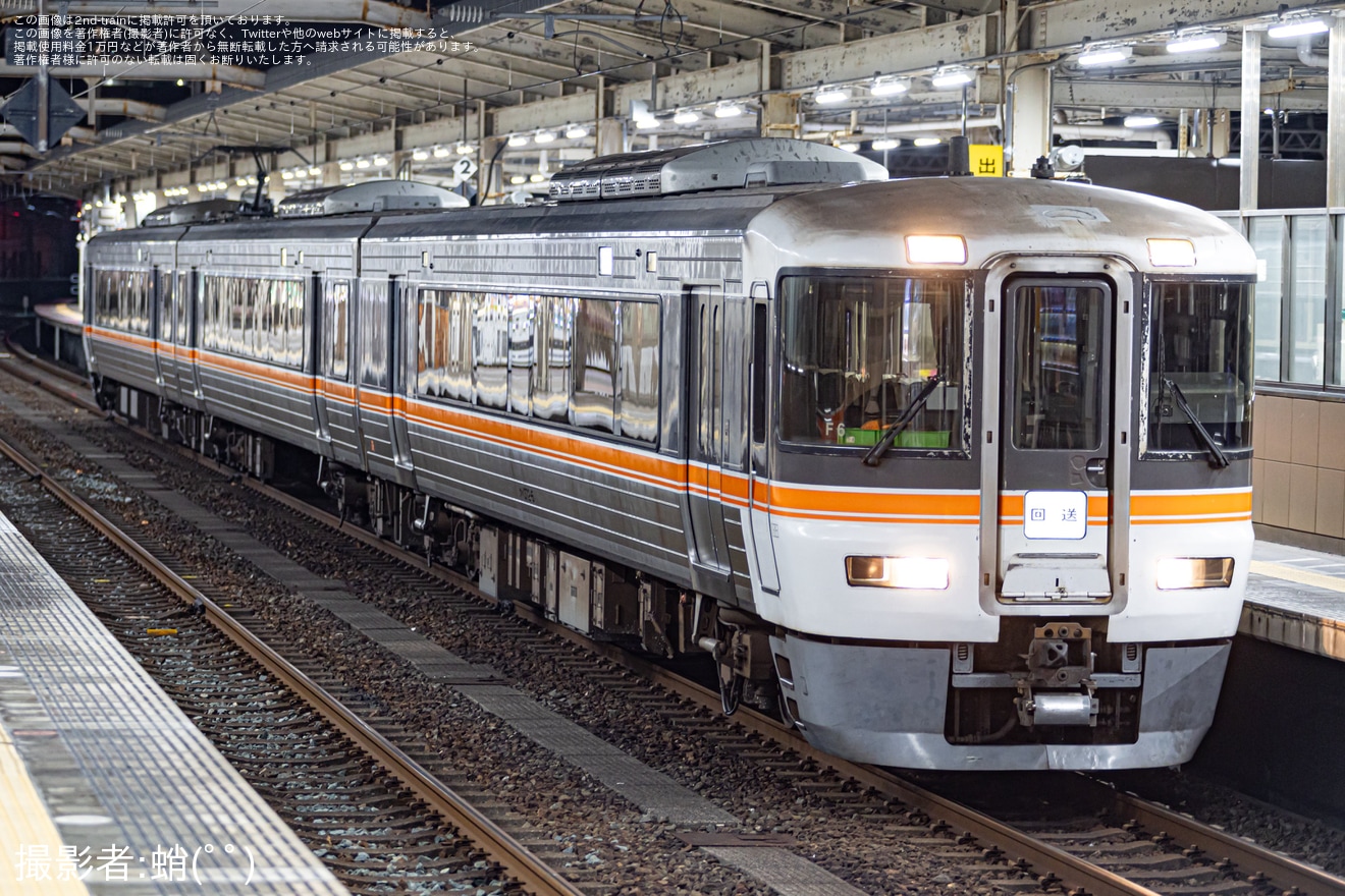 【JR海】373系F6編成名古屋工場入場回送(202602)の拡大写真