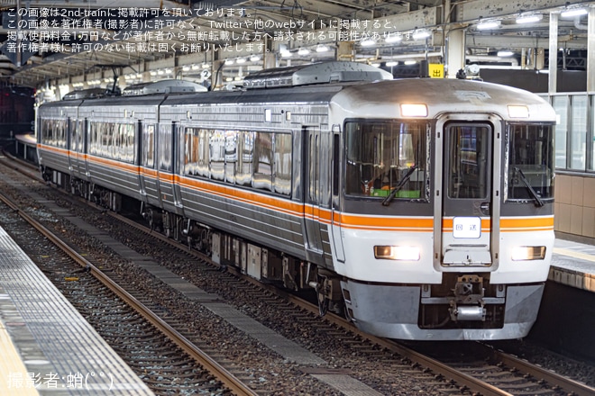 【JR海】373系F6編成名古屋工場入場回送(202602)を不明で撮影した写真