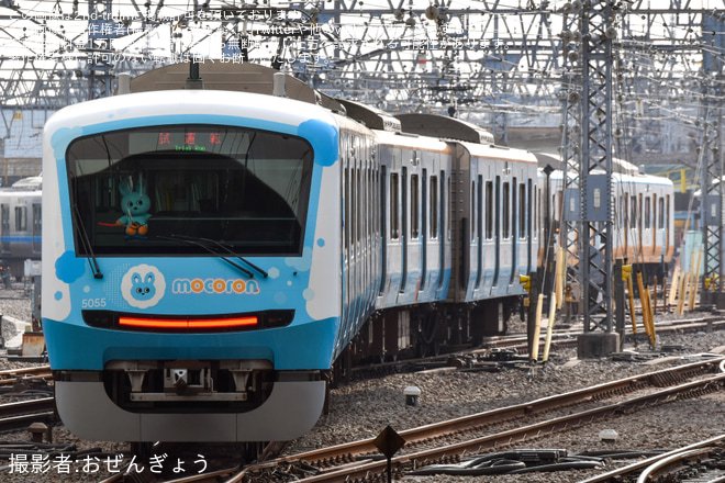【小田急】5000形5055F(5055×10) 「もころん号」車輪交換試運転を相模大野駅で撮影した写真