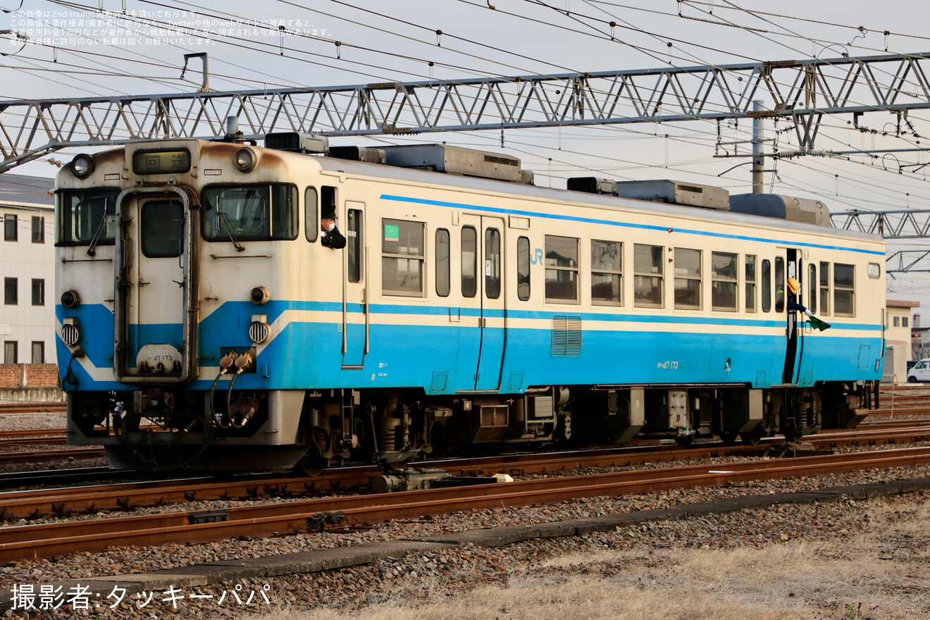 【JR四】キハ47-173が検査のため多度津工場入場の拡大写真