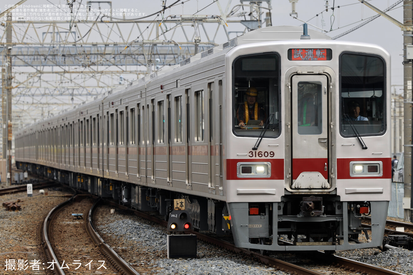 【東武】30000系31609F+31409F 南栗橋工場出場試運転の拡大写真