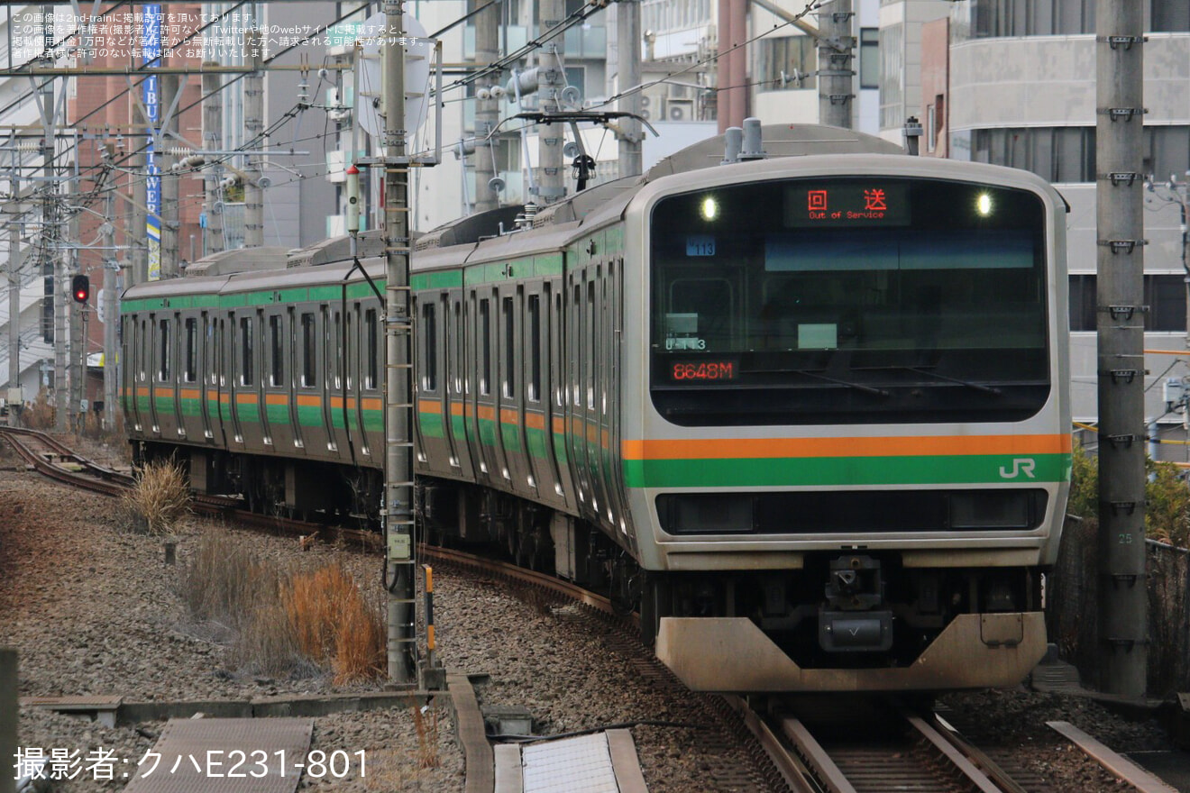 【JR東】E231系ヤマU113編成 東京総合車両センターへ入場の拡大写真