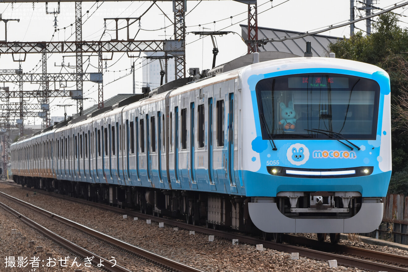 【小田急】5000形5055F(5055×10) 「もころん号」車輪交換試運転の拡大写真