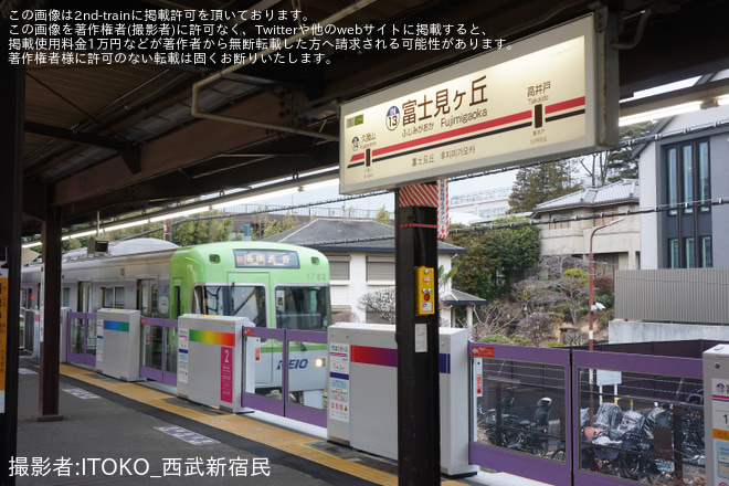 【京王】井の頭線富士見ヶ丘駅のホームドアが稼働開始を富士見ケ丘駅で撮影した写真