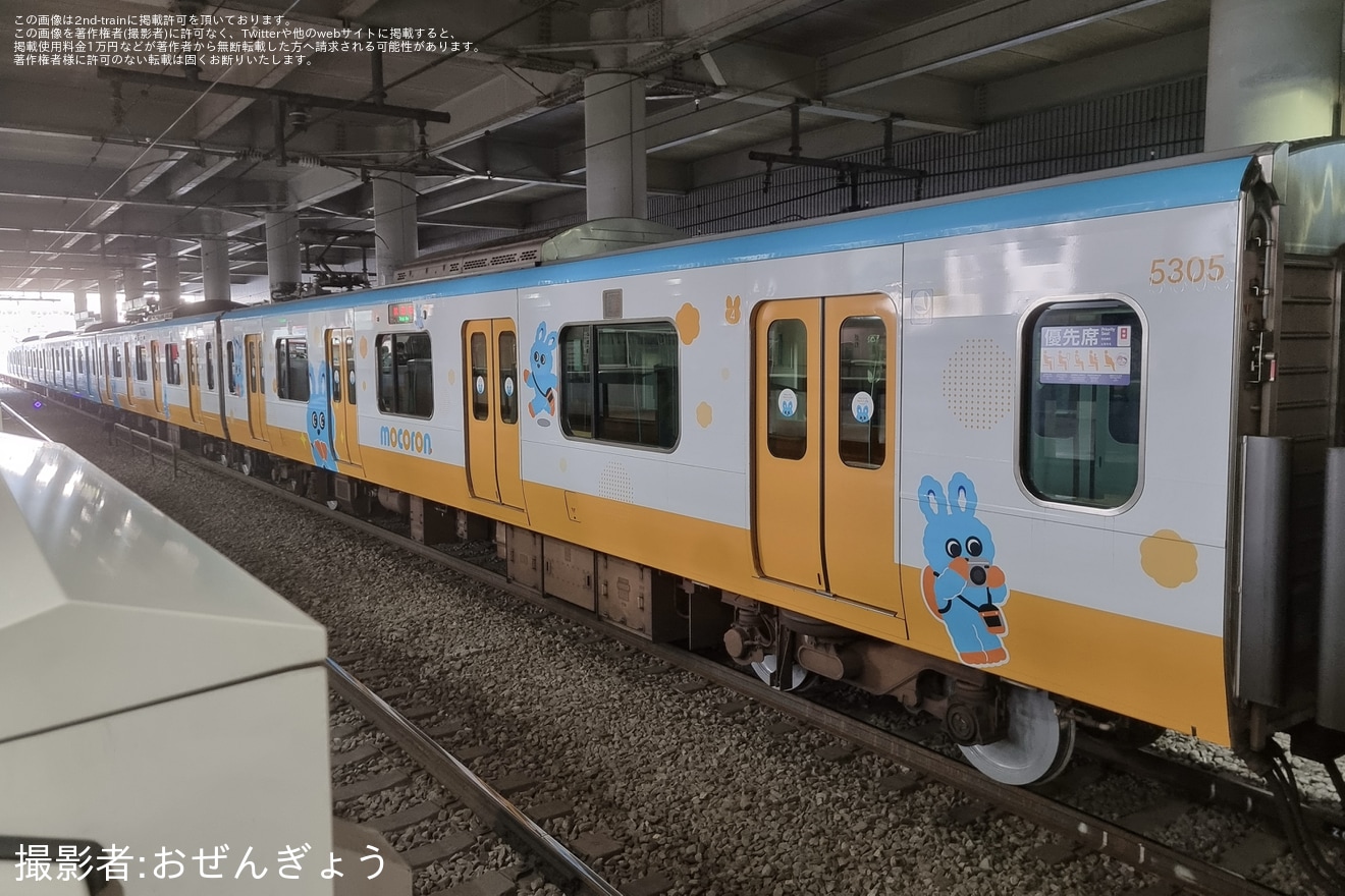 【小田急】5000形5055F(5055×10) 「もころん号」車輪交換試運転の拡大写真