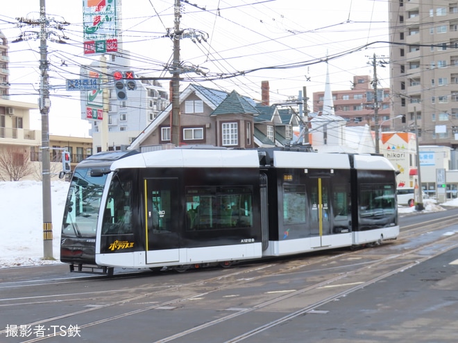 【札幌市交】A1200形A1212が運行開始を不明で撮影した写真