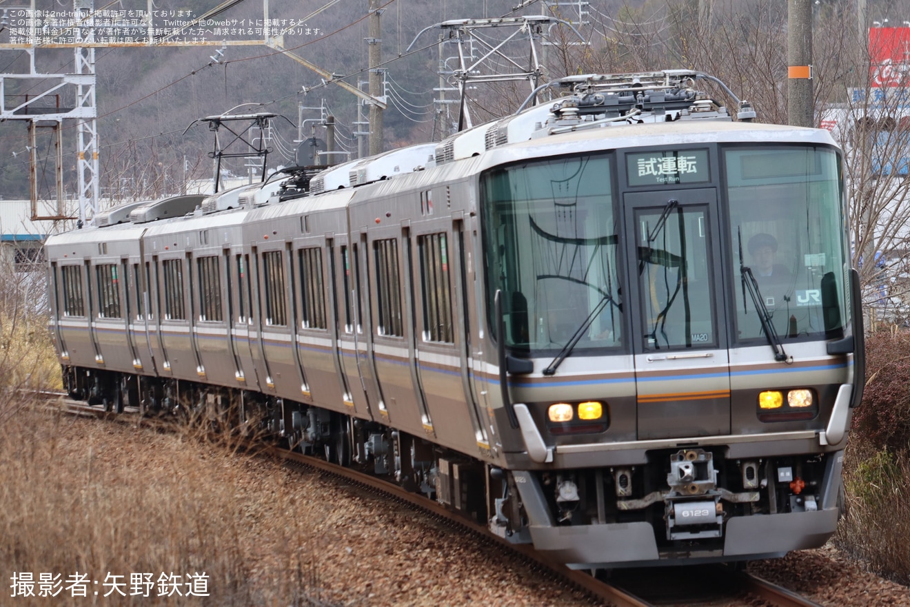 【JR西】223系MA20編成網干総合車両所本所出場試運転の拡大写真