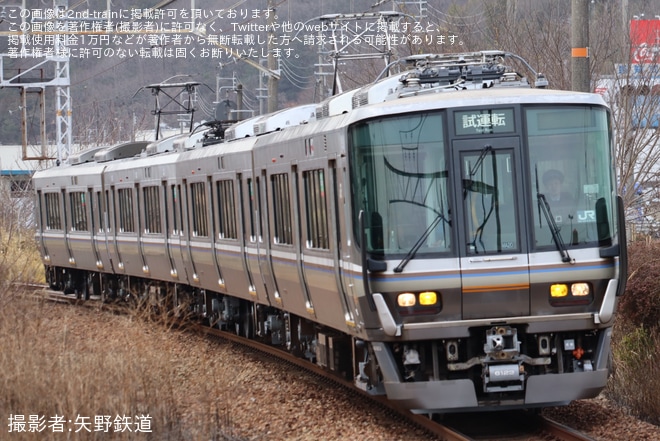 【JR西】223系MA20編成網干総合車両所本所出場試運転を不明で撮影した写真