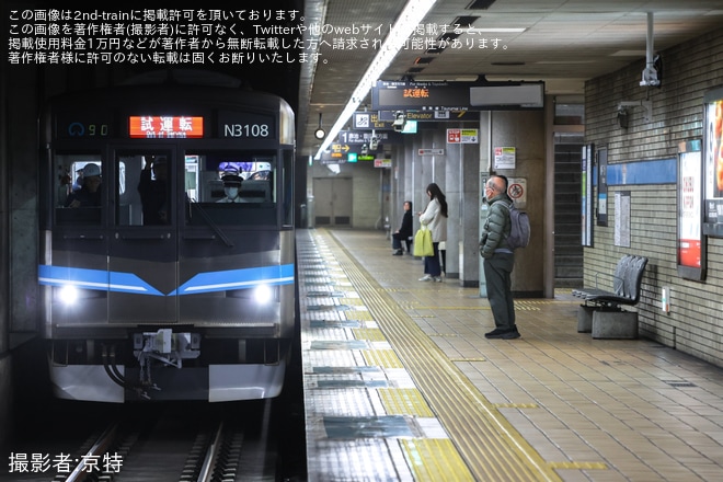 【名市交】N3000形N3108H日進工場出場試運転(202602)を不明で撮影した写真