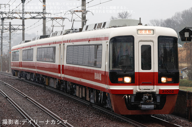 【南海】31000系31001F千代田工場出場試運転(202602)を美加の台駅で撮影した写真