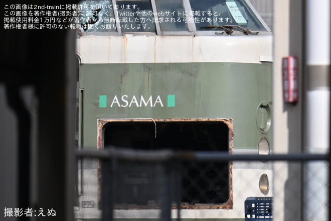 【JR東】189系N102編成のクハ189-9が解体され189系(あさま色)が横川以外から消滅を不明で撮影した写真