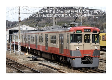 【近江】200形204F(元西武2419F・赤電塗装)が構内 試運転を実施 