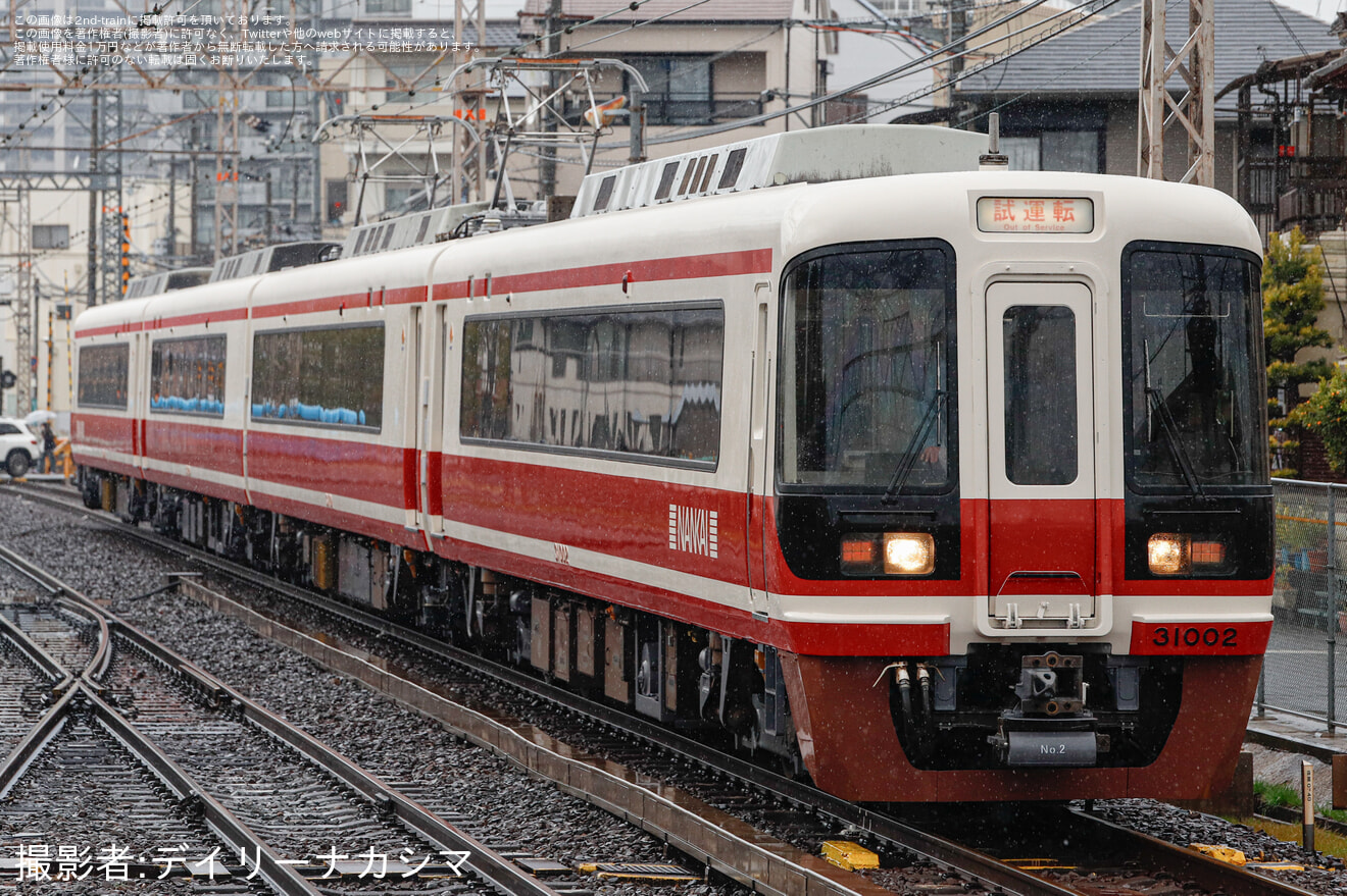 【南海】31000系31001F千代田工場出場試運転(202602)の拡大写真
