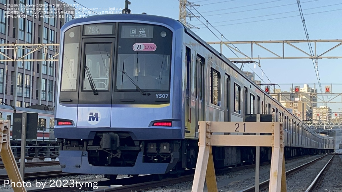 横高】Y500系Y517Fの前面行先表示器の表示が更新 |2nd-train鉄道ニュース
