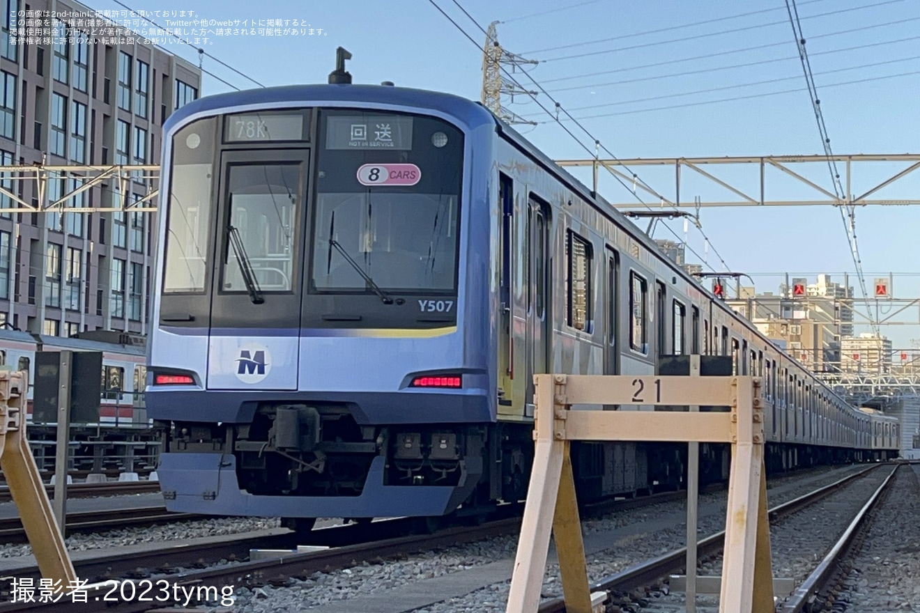 【横高】Y500系Y517Fの前面行先表示器の表示が更新の拡大写真