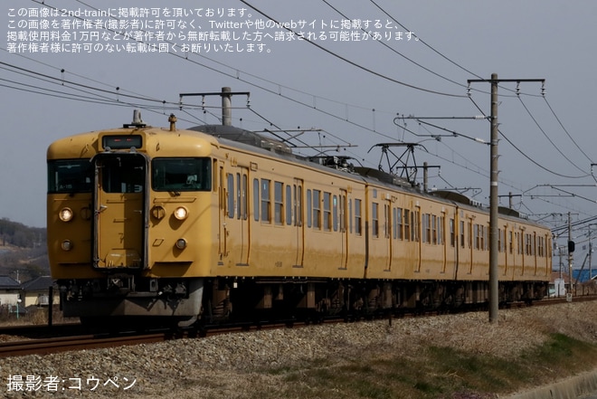 【JR西】115系A-15編成下関総合車両所本所へ回送を不明で撮影した写真
