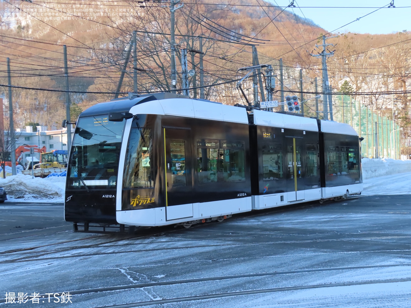 【札幌市交】A1200形A1212が運行開始の拡大写真