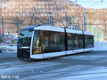 【札幌市交】A1200形A1212が運行開始
