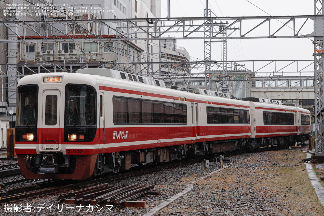 【南海】31000系31001F千代田工場出場試運転(202602)の拡大写真
