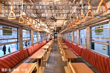 【錦川】キハ40-1009が車内公開中