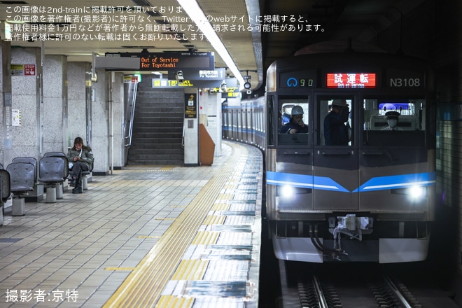 【名市交】N3000形N3108H日進工場出場試運転(202602)を不明で撮影した写真