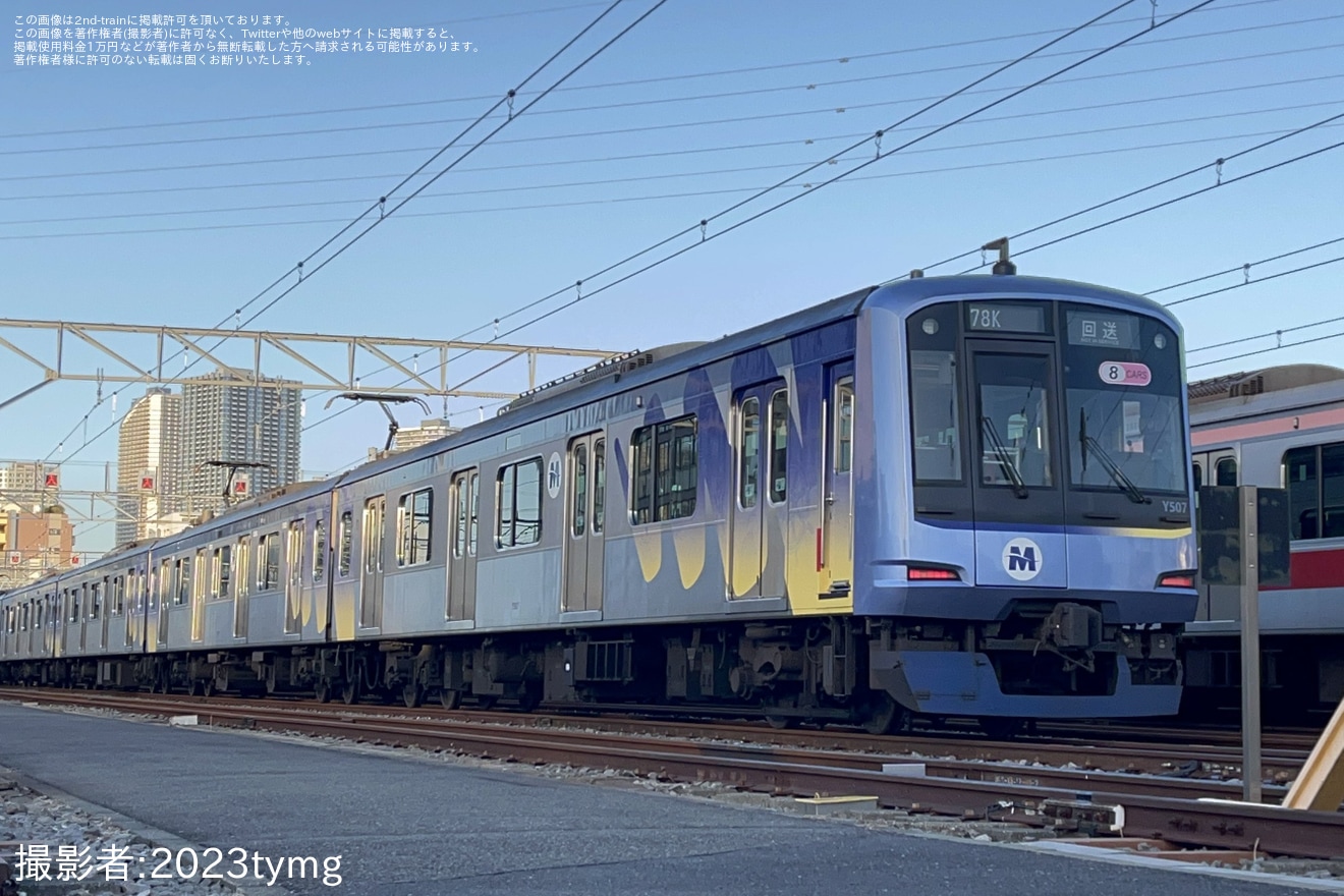 【横高】Y500系Y517Fの前面行先表示器の表示が更新の拡大写真