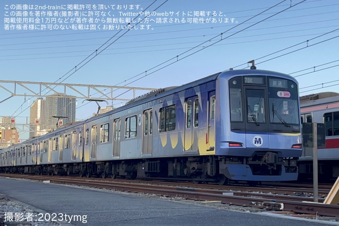 【横高】Y500系Y517Fの前面行先表示器の表示が更新（2枚目）