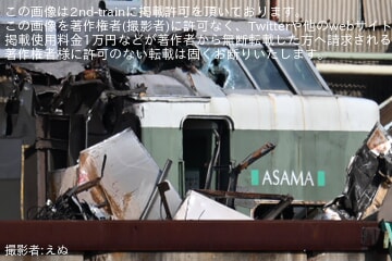 【JR東】189系N102編成のクハ189-9が解体され189系(あさま色)が横川以外から消滅