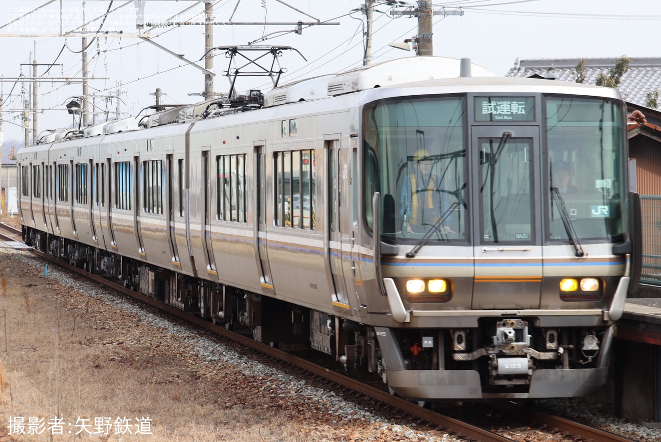 【JR西】223系MA20編成網干総合車両所本所出場試運転の拡大写真