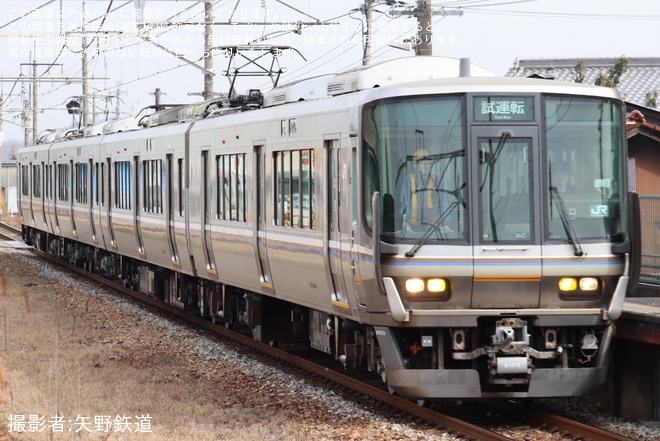 【JR西】223系MA20編成網干総合車両所本所出場試運転を不明で撮影した写真