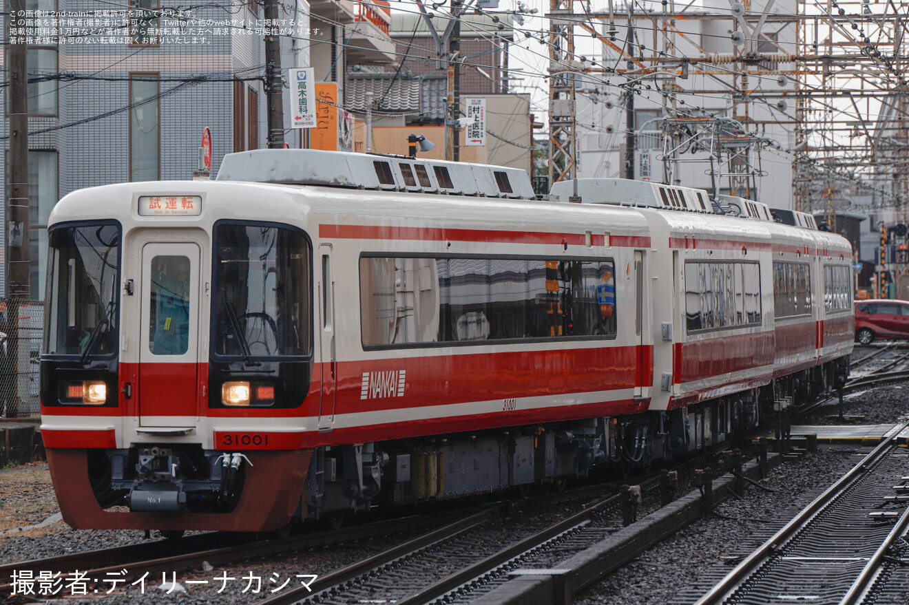 【南海】31000系31001F千代田工場出場試運転(202602)の拡大写真