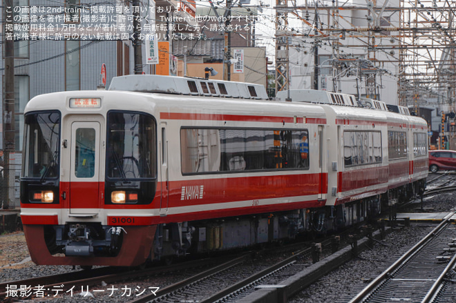 を堺東駅で撮影した写真