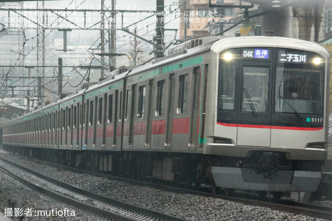 を宮前平～宮崎台間で撮影した写真