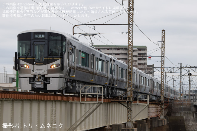 【JR西】227系500番台H8編成、H7編成、V01編成(Urara、Kizashi)が公式試運転を神崎川信号場～吹田貨物ターミナル間で撮影した写真