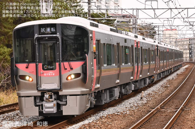 【JR西】227系500番台H8編成、H7編成、V01編成(Urara、Kizashi)が公式試運転を舞子駅で撮影した写真