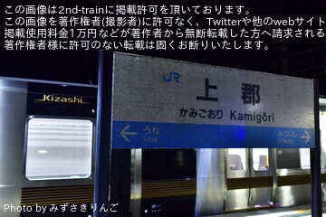 byみずさきりんご