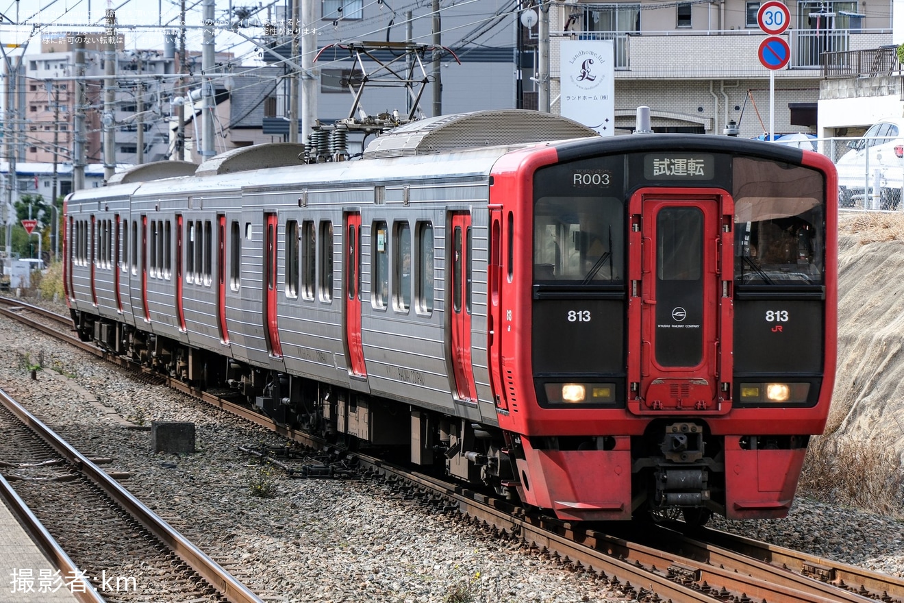 【JR九】813系RM003編成小倉総合車両センター入場の拡大写真