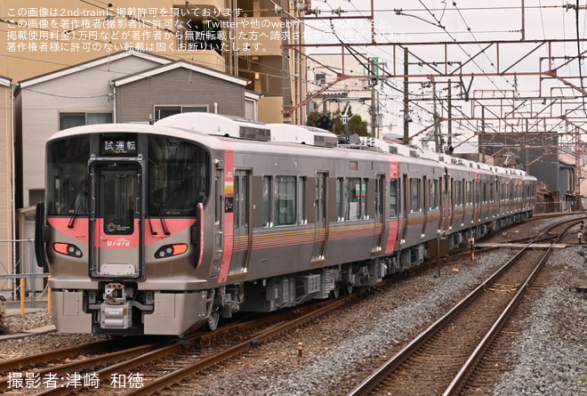 を徳庵駅で撮影した写真