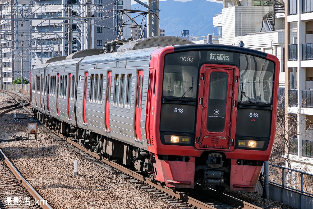 【JR九】813系RM003編成小倉総合車両センター入場の拡大写真