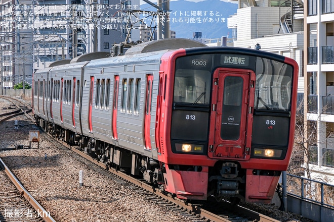 【JR九】813系RM003編成小倉総合車両センター入場（3枚目）
