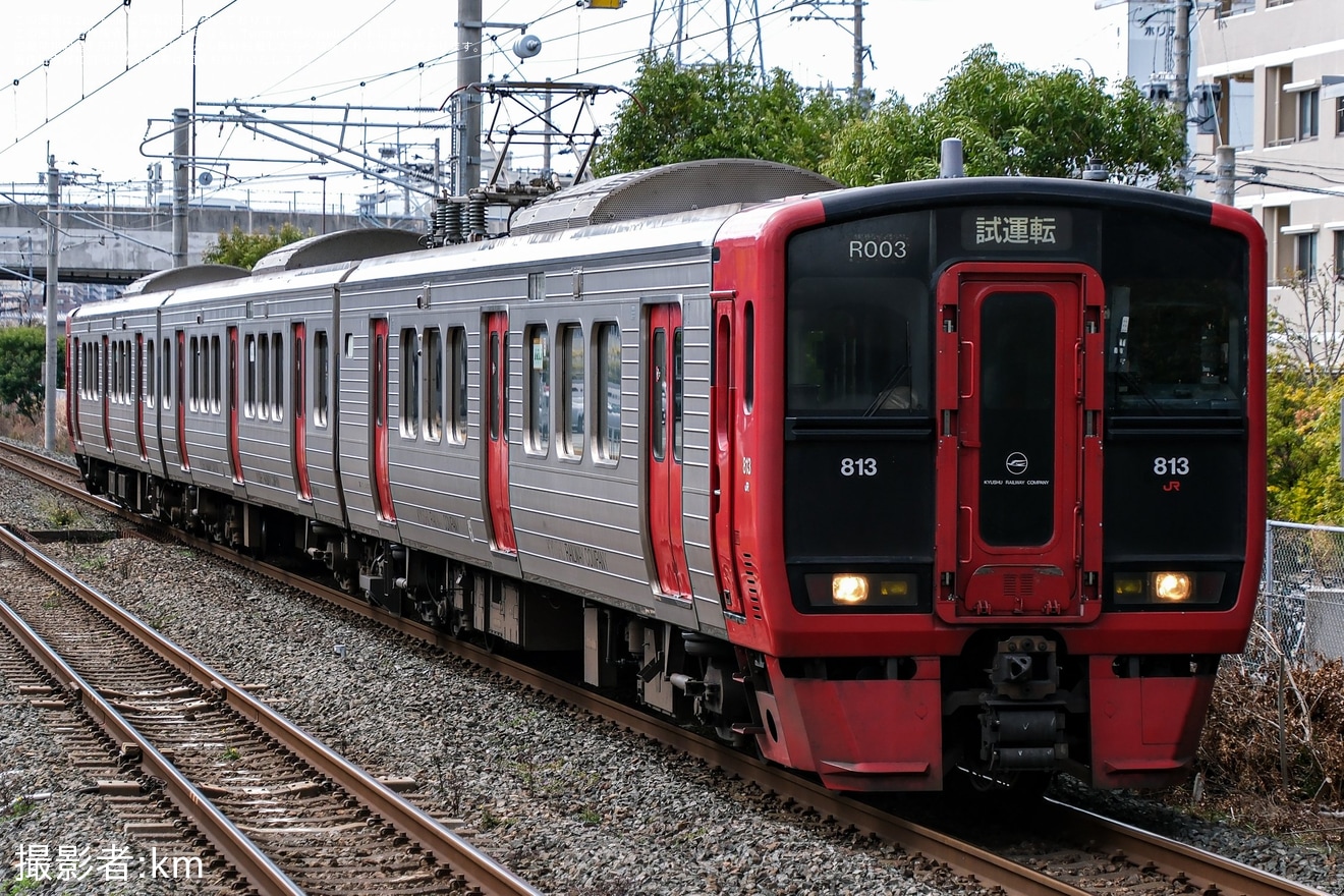 【JR九】813系RM003編成小倉総合車両センター入場の拡大写真
