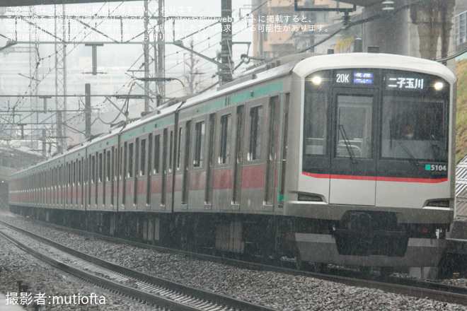 を宮前平～宮崎台間で撮影した写真