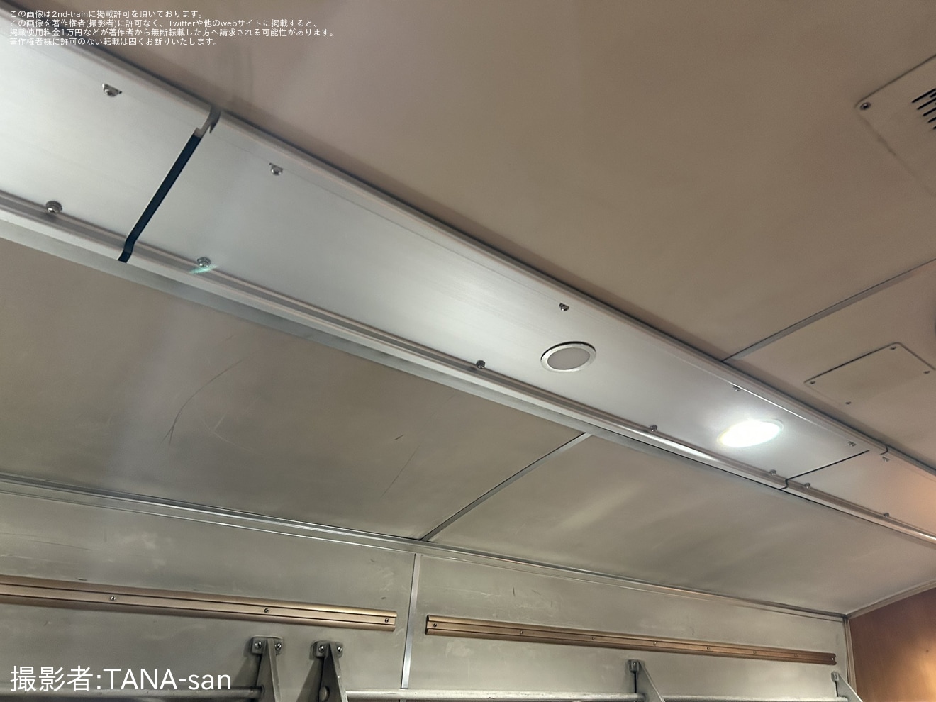 JR九】キハ185系客室内照明がLED化 |2nd-train鉄道ニュース