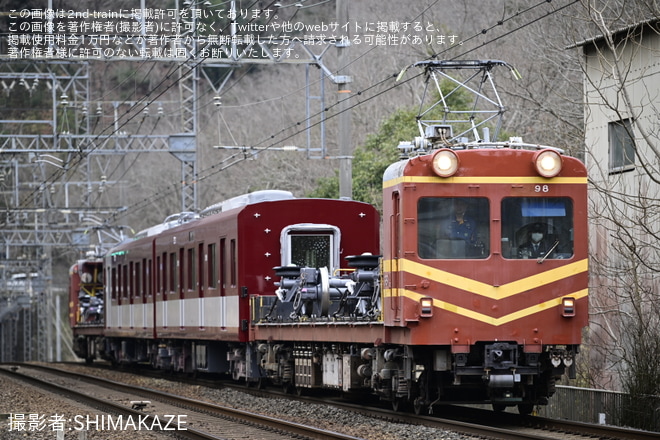 【近鉄】6A系6A02(あべの橋方2両)五位堂検修車庫入場回送を大阪教育大学前～関屋間で撮影した写真