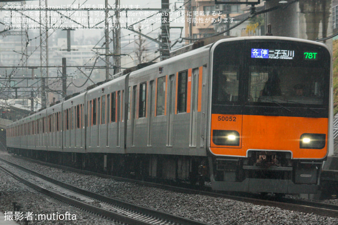【東急】田園都市線で日中に二子玉川行が運転