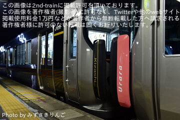 byみずさきりんご